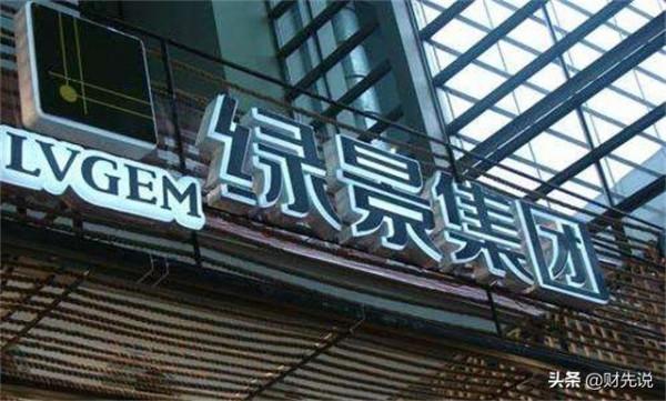 又一地產巨頭拉響警報，老牌房產品牌連虧3年，負債494億瀕臨退市