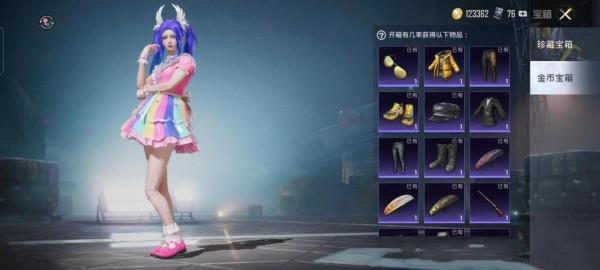 “吃雞”三輪摩托面板來了,加入普通軍需,或重蹈南瓜車覆轍 “吃雞”三輪摩托面板來了,加入普通軍需,或重蹈南瓜車覆轍