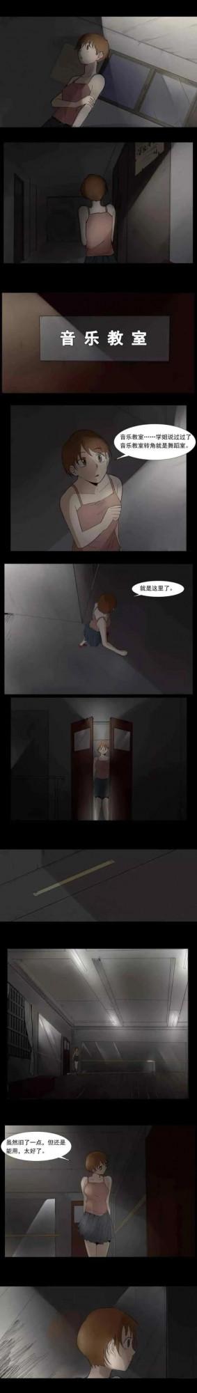 人性漫畫——《完美天使》追求極致 人性漫畫——《完美天使》追求極致