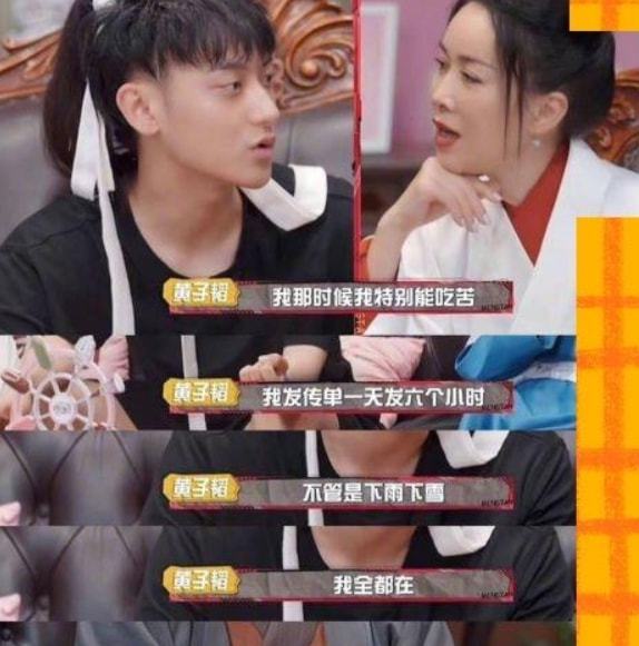 “歸國四子”黃子韜的敗退記，頂流不再，他到底該何去何從