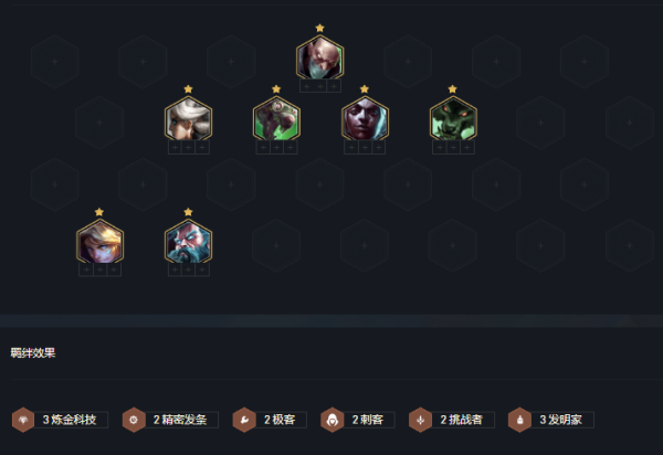 羽量級選手巔峰陣容,完美羈絆賭老鼠玩法解析 羽量級選手巔峰陣容,完美羈絆賭老鼠玩法解析