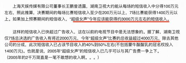 從“湖南小妹”到“造星大佬”的龍總,她遠比你想象的更精彩 從“湖南小妹”到“造星大佬”的龍總,她遠比你想象的更精彩