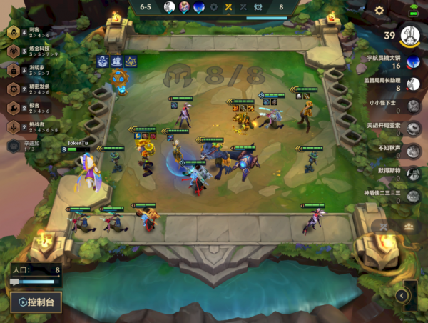 金剷剷之戰S6拼多多老鼠，冷門賭狗瘋狂轟炸暴打後排