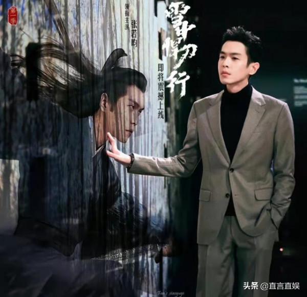 《雪中悍刀行》最新預告暗藏玄機,一句大雪將至,疑透露開播日期 《雪中悍刀行》最新預告暗藏玄機,一句大雪將至,疑透露開播日期