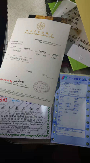 花1298元就能買到價值七萬多元的勞力士“綠水鬼”！你信嗎？