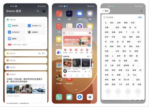 輕薄身大有芯，OPPO K9s小體驗