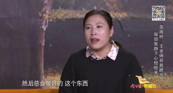 “十九年前,他幫我磨了一把剪刀。” “十九年前,他幫我磨了一把剪刀。”