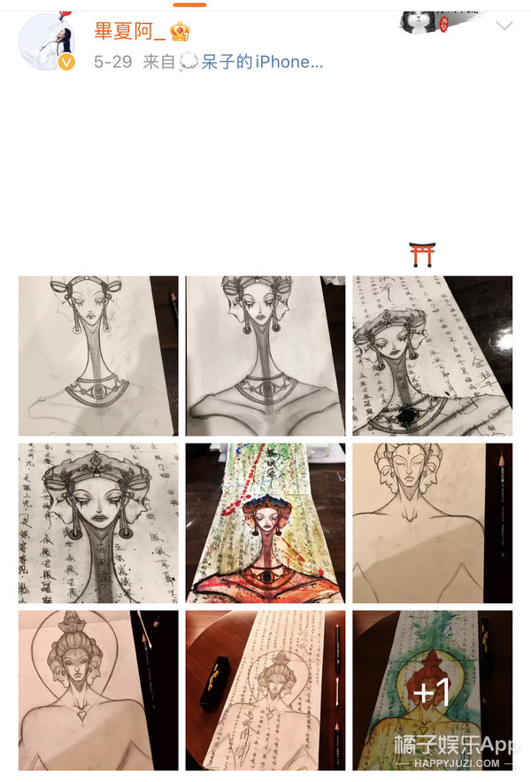 還記得《中國好聲音》的畢夏嗎？被籃球國手示愛？