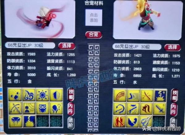 夢幻西遊:2022全新資料片《破釜沉舟》,任性盲拍翻頁淨臺魔童 夢幻西遊:2022全新資料片《破釜沉舟》,任性盲拍翻頁淨臺魔童