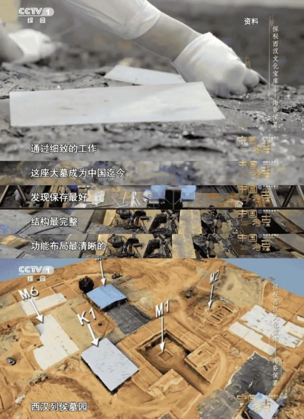 這座漢墓究竟還藏著多少“寶藏”? 這座漢墓究竟還藏著多少“寶藏”?