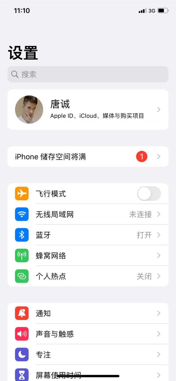 iPhone XR升級到IOS15後一個小問題