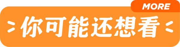 瘦10斤，要花多少錢