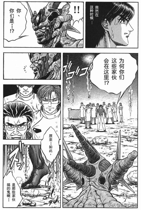 「強殖裝甲」49話&mdash;狹路相逢！殖裝「單元 利姆巴」