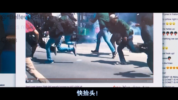 《不要抬頭》人類再一次面臨災難 看自大的美國佬如何拯救地球？