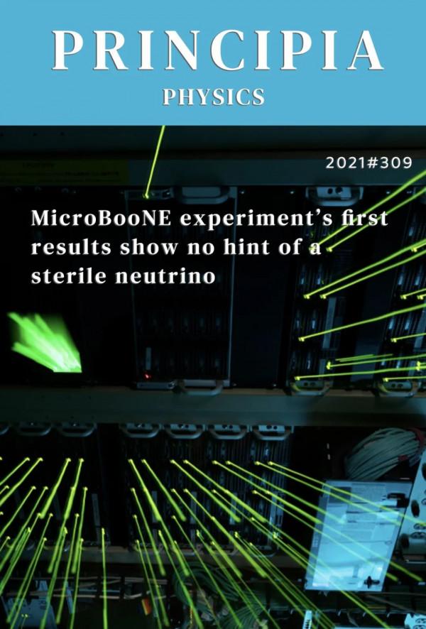 尋找第四種中微子