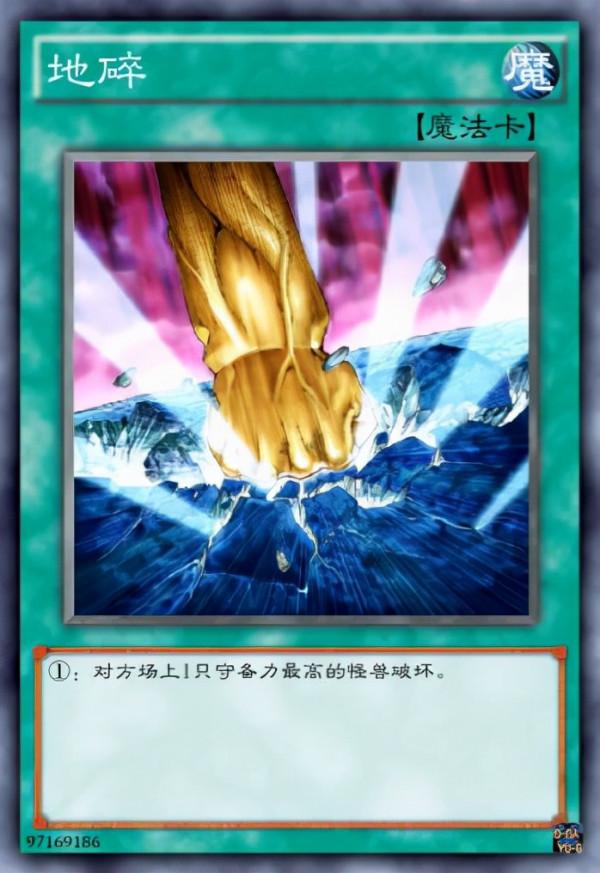 以波斯古代可怕生物為靈感創作的三隻怪獸，遊戲王中的蠍尾獅們