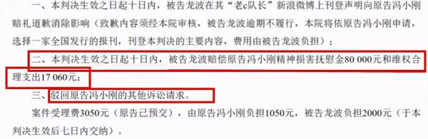 永遠放不下的仇？馮小剛鄧超14年再無合作，看他倆11年恩怨情仇