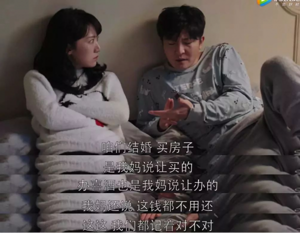 誰還相信三十而立? 誰還相信三十而立?