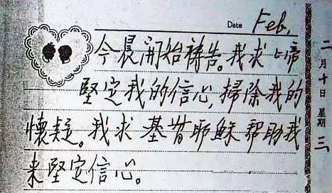 這些歷史名人的硬筆字，一個賽一個的好