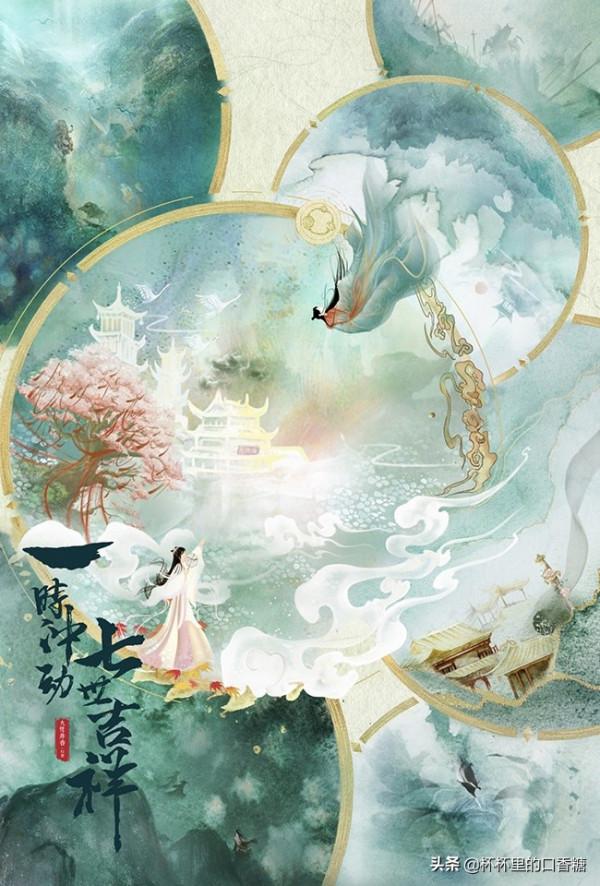 定角劇！楊超越＆丁禹兮，任嘉倫＆楊穎、許凱＆景甜你期待哪對CP