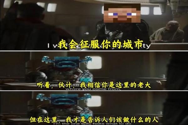 我的世界：8年未玩mc，進遊戲後我傻眼了，這粉色四腳魚是什麼？