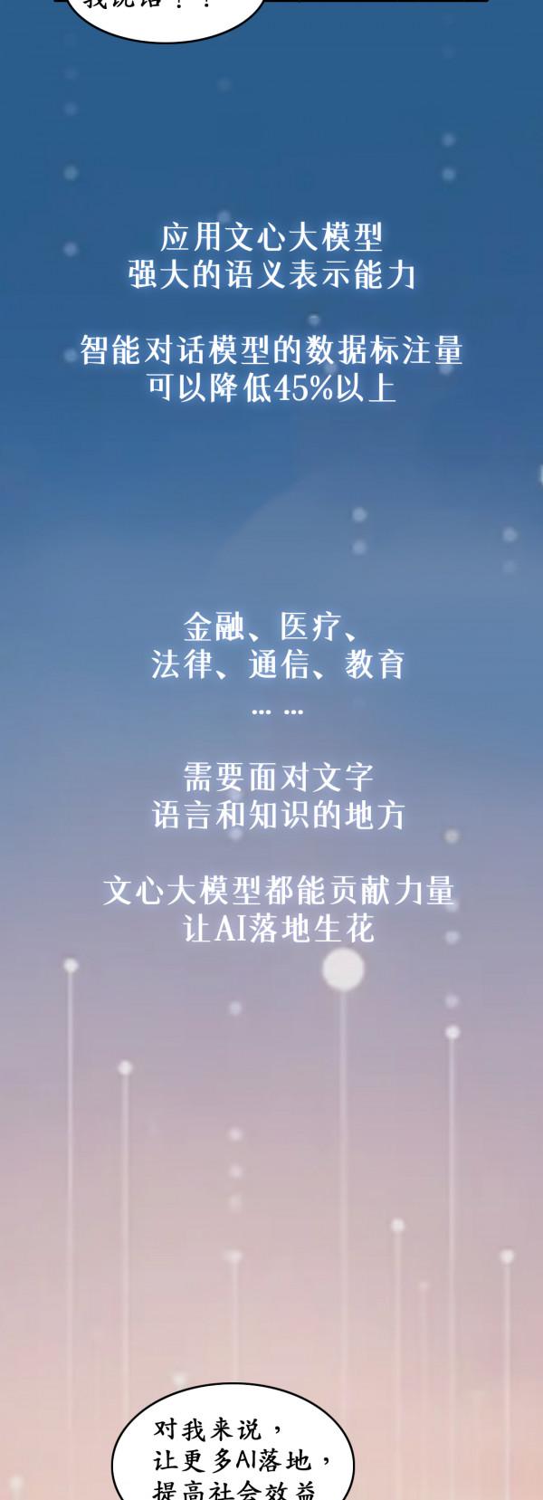 當詩人遇到熟讀2600億中文引數的大模型