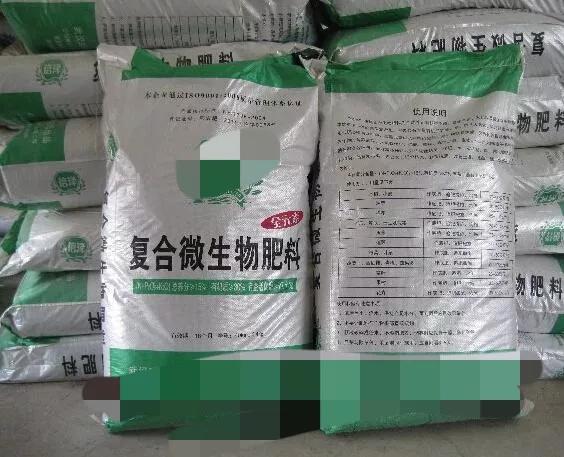 微生物肥使用要注意什麼？能否與化肥混配？本文說得很清楚