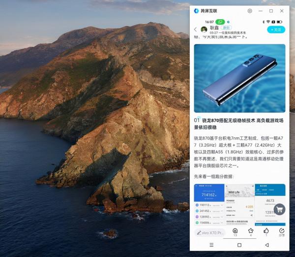 教張小龍做產品?這次OPPO讓你告別微信PC版 教張小龍做產品?這次OPPO讓你告別微信PC版