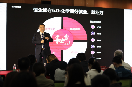 恆企自考深挖教育資源 學歷提升輕鬆搞定 恆企自考深挖教育資源 學歷提升輕鬆搞定