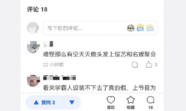 《心動4》洪成成“被退學”？曝沒有告知導師，偷偷上節目