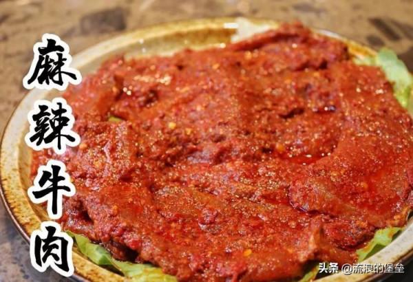 年輕人最愛的7大“辣”美食,咋吃都不膩,就是總捱罵 年輕人最愛的7大“辣”美食,咋吃都不膩,就是總捱罵