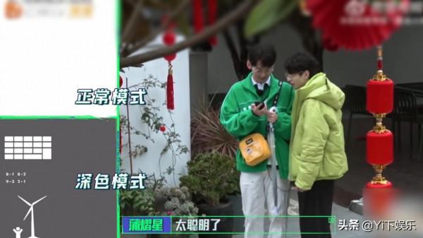 《名偵探學院》：何運晨這人能處，不光找線索，還不忘開導NPC