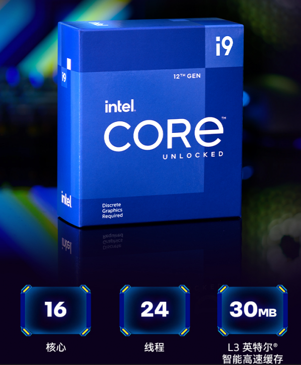 功耗感人！12代酷睿i9跑分成績實測，TDP可達241W