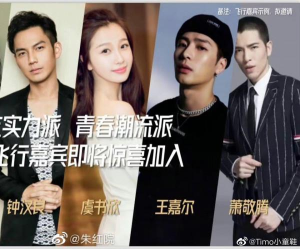 1.13美圖：王一博、趙今麥、白鹿、梁朝偉、周深、劉亦菲、唐嫣