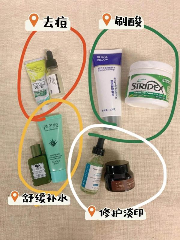 想要護膚的男生舉個爪來報道