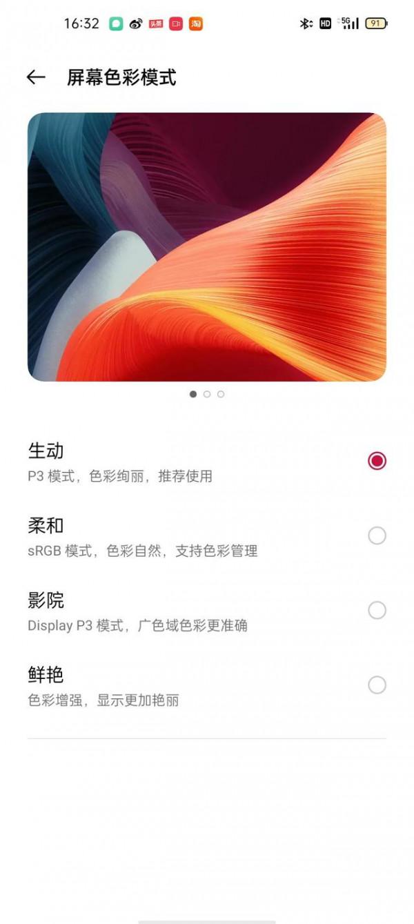 盤點2021年手機市場發展現狀及趨勢