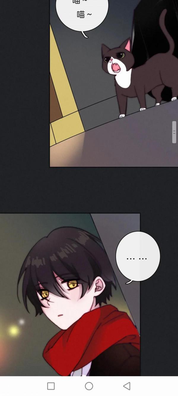 漫畫:黑夜所有斯 漫畫:黑夜所有斯