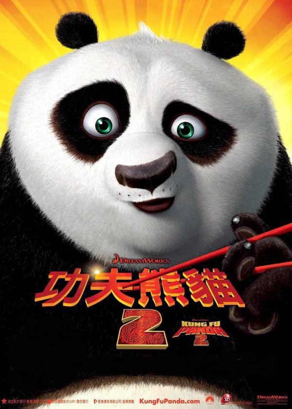 熱鬧的環球影城,無人問津的“功夫熊貓”主題園? 熱鬧的環球影城,無人問津的“功夫熊貓”主題園?