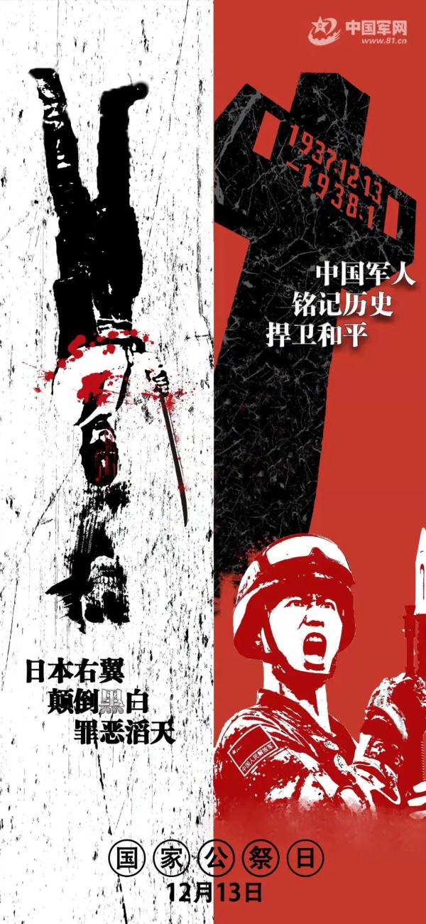 不能忘記戰火連綿的歲月，不能忘懷前仆後繼的抗爭