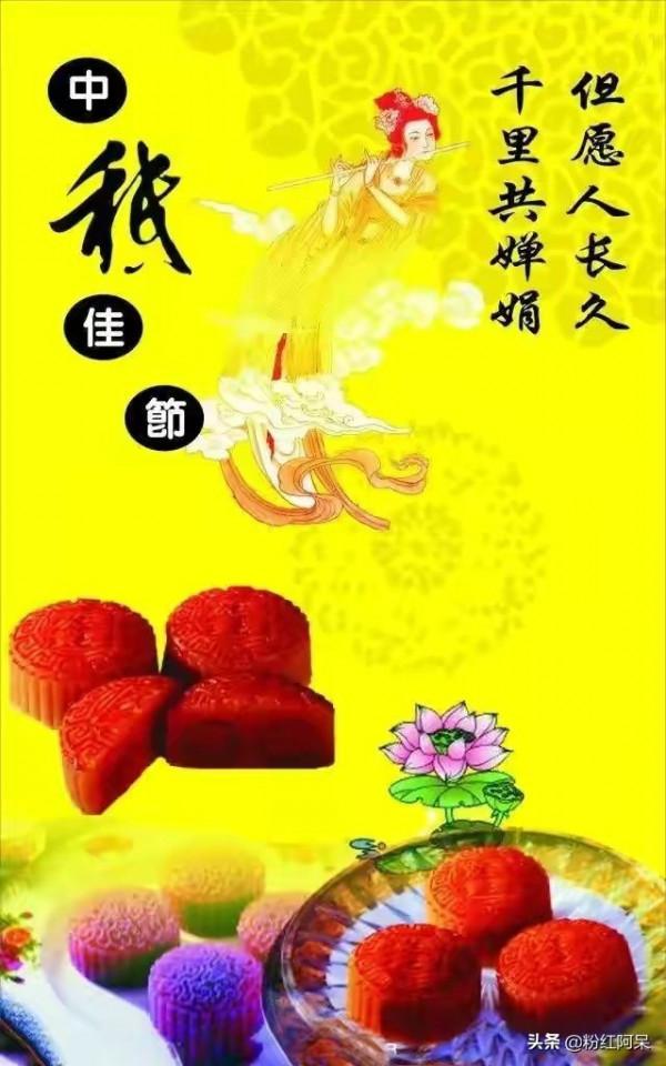 一起過中秋,中秋節快樂桌布 一起過中秋,中秋節快樂桌布