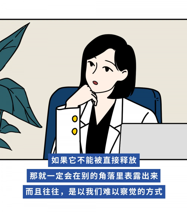 好的關係,都需要一點“壞脾氣” 好的關係,都需要一點“壞脾氣”