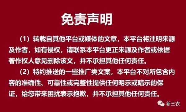 自然資源部魏莉華：農業農村與自然資源部門對破壞耕地違法行為的處罰職責分工