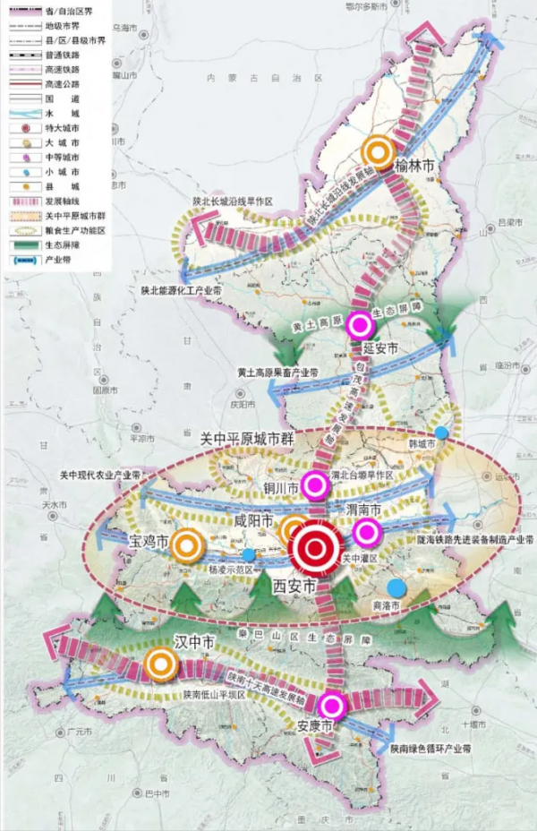 陝西2035：1個都市圈，4大支點，5大樞紐，9座機場，9城房價下跌