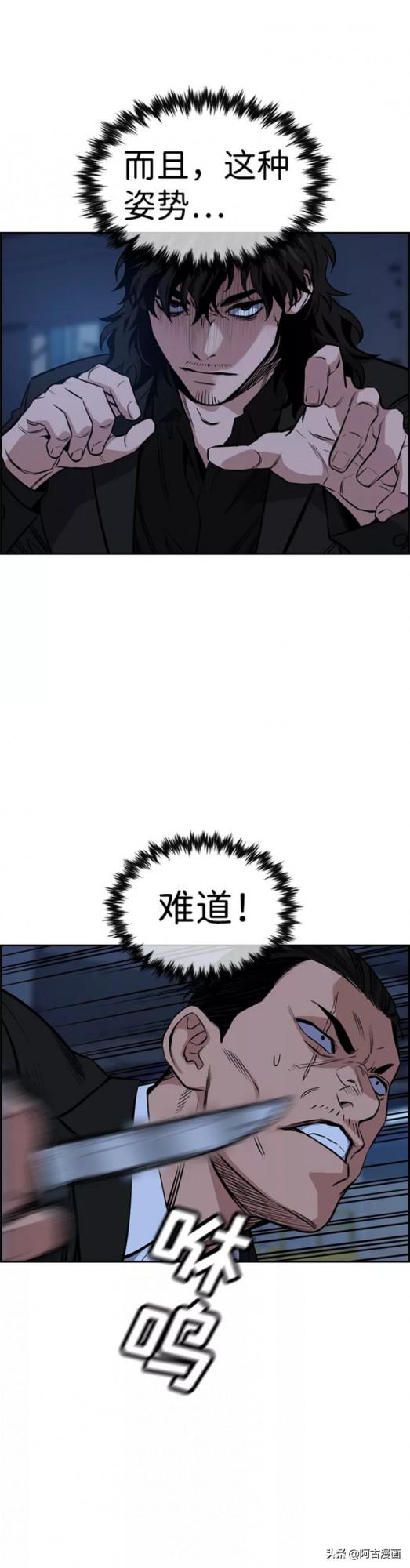 「不良教師」你們在學校遭受過黑社會的威脅嗎？