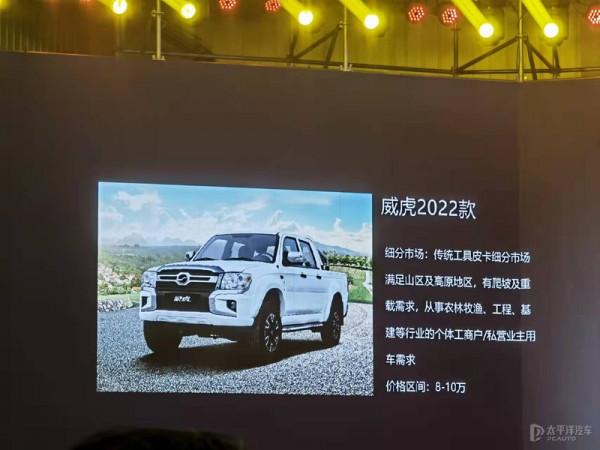 威獅1986/2022款威虎等 中興汽車新車規劃釋出 威獅1986/2022款威虎等 中興汽車新車規劃釋出