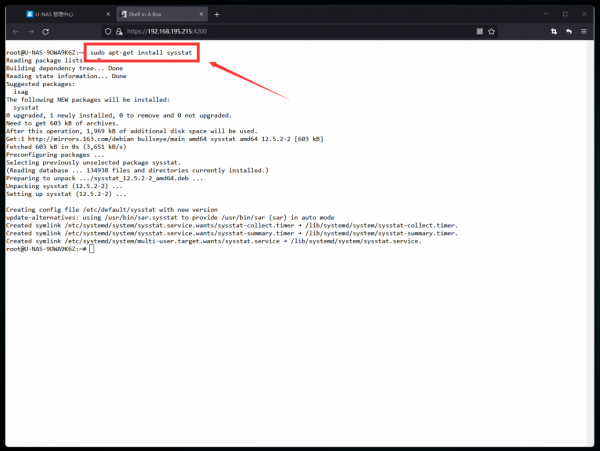 吃了尼卡果實的自由NAS！保姆級萬由新手使用+最佳化+Docker教程