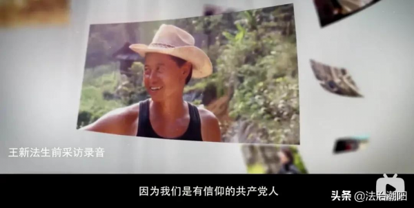 看完我愛上了「第一書記」