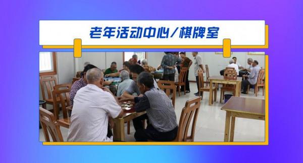 “寒”字當頭，老年人的冬天怎麼過？