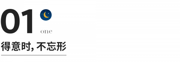 有一種智慧，叫“穩下來”