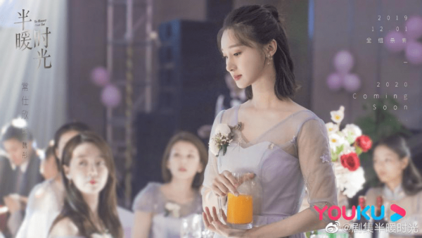 常仕欣《半暖時光》明日開播 角色情感反差引期待 常仕欣《半暖時光》明日開播 角色情感反差引期待